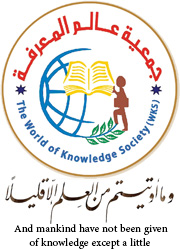 جمعية عالم المعرفة